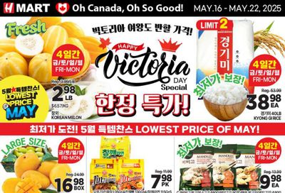 H Mart (ON) Flyer May 16 to 22