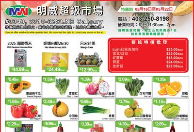 Ming Wei Supermarket Flyer May 16 to 22