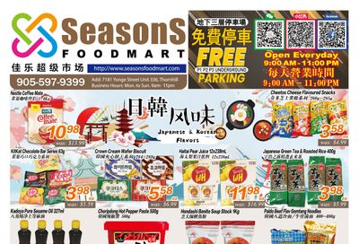 Seasons Food Mart (Thornhill) Flyer May 16 to 22