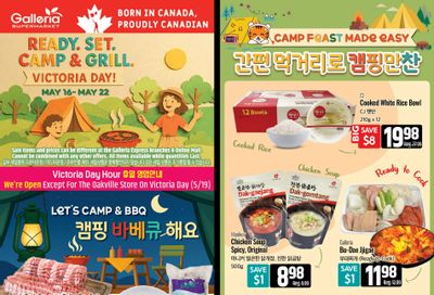 Galleria Supermarket Flyer May 16 to 22