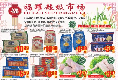 Fu Yao Supermarket Flyer May 16 to 22 Fu Yao Supermarket Flyer May 16 to 22
