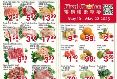 First Choice Supermarket Flyer May 16 to 22