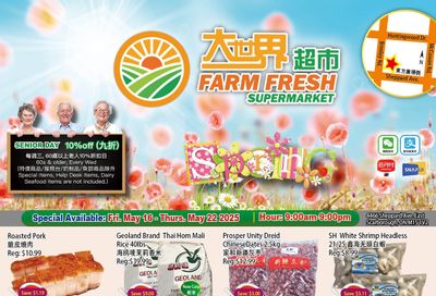 Farm Fresh Supermarket Flyer May 16 to 22 Farm Fresh Supermarket Flyer May 16 to 22