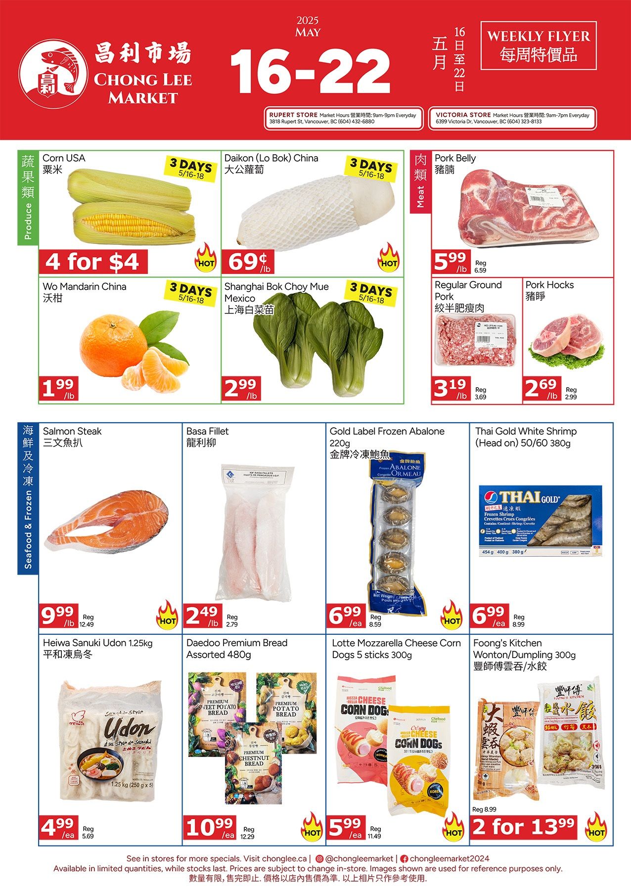 Chong Lee Market Flyer May 16 to 22