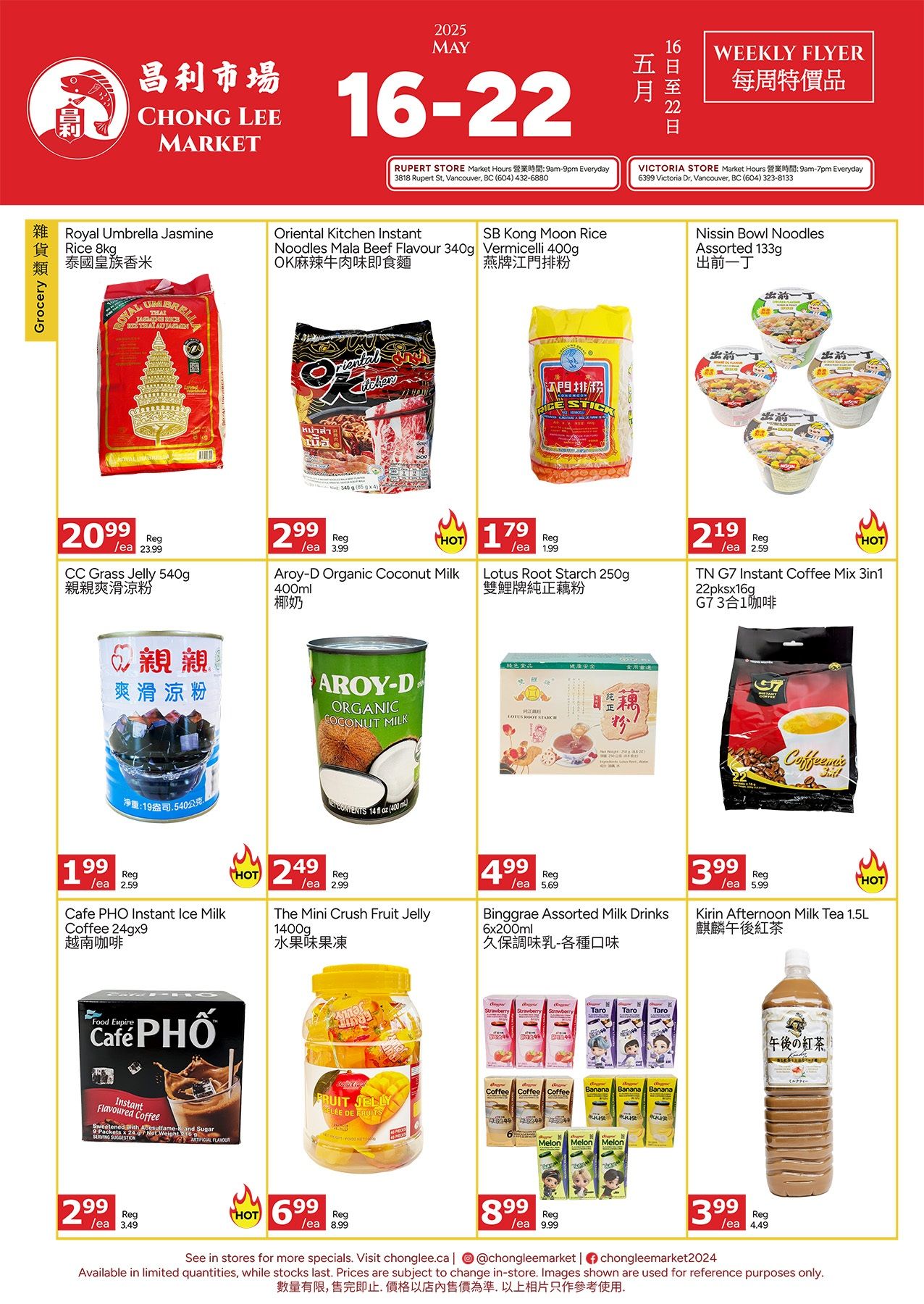 Chong Lee Market Flyer May 16 to 22