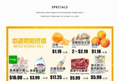 Rice World Supermarket Flyer May 16 to 22