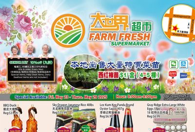 Farm Fresh Supermarket Flyer May 23 to 29