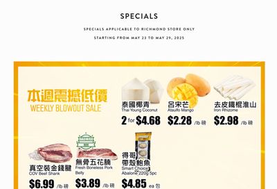 Rice World Supermarket Flyer May 23 to 29