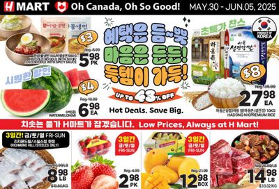 H Mart (ON) Flyer May 30 to June 5