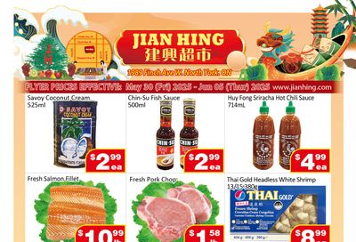 Jian Hing Supermarket (North York) Flyer May 30 to June 5 Jian Hing Supermarket (North York) Flyer May 30 to June 5
