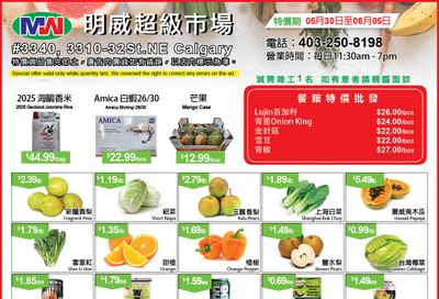 Ming Wei Supermarket Flyer May 30 to June 5 Ming Wei Supermarket Flyer May 30 to June 5