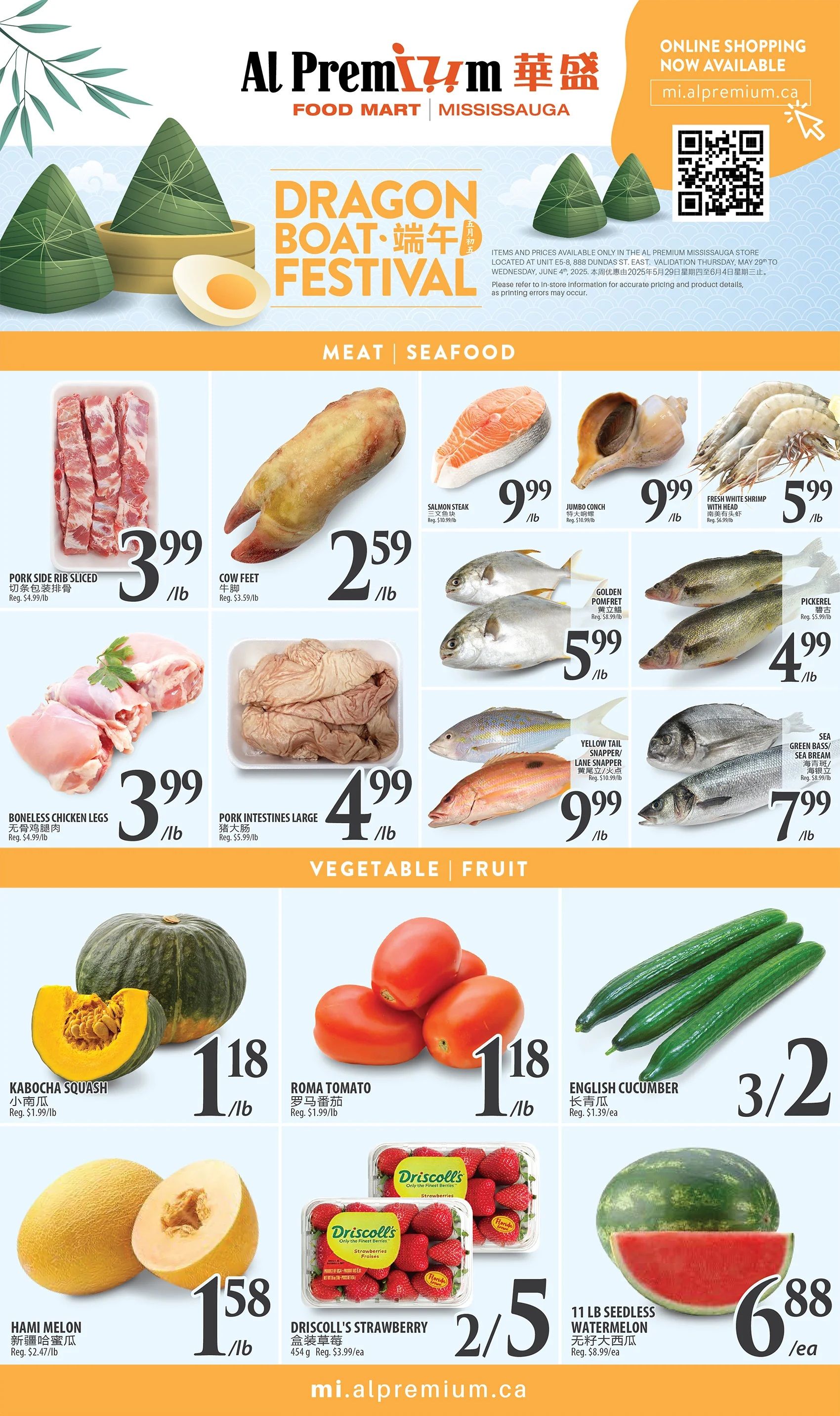 Al Premium Food Mart (Mississauga) Flyer May 29 to June 4