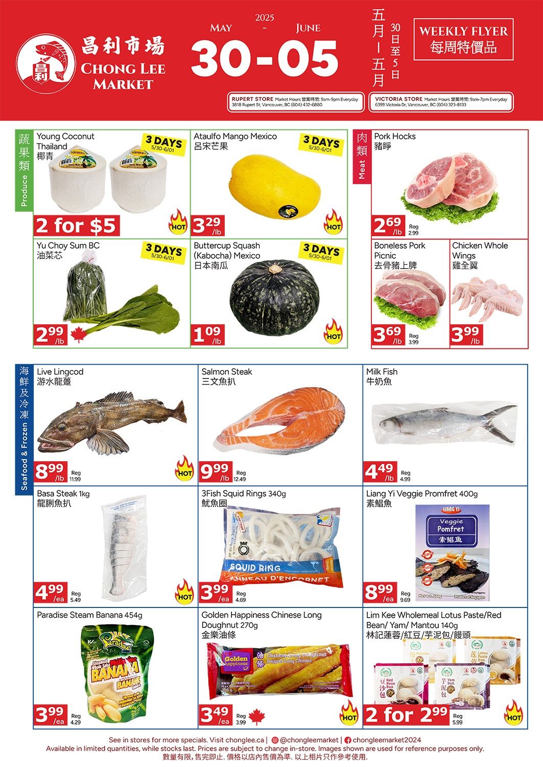 Chong Lee Market Flyer May 30 to June 5