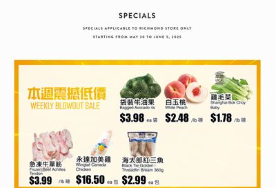 Rice World Supermarket Flyer May 30 to June 5