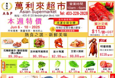 A&P Asian Supermarket Flyer June 6 to 10