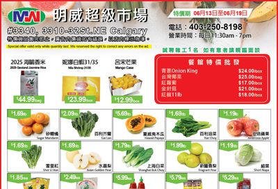 Ming Wei Supermarket Flyer June 13 to 19