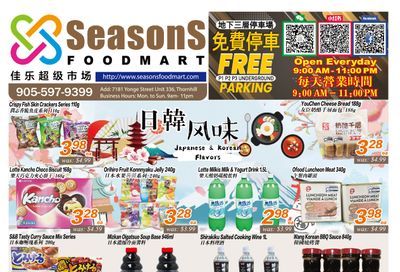 Seasons Food Mart (Thornhill) Flyer June 13 to 19