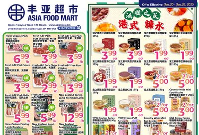 Asia Food Mart Flyer June 20 to 26