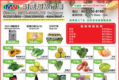 Ming Wei Supermarket Flyer June 20 to 26