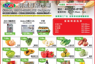 Ming Wei Supermarket Flyer June 27 to July 3