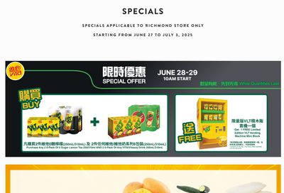 Rice World Supermarket Flyer June 27 to July 3