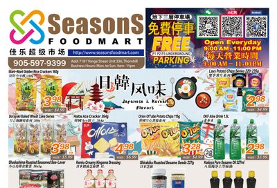 Seasons Food Mart (Thornhill) Flyer June 27 to July 3 Seasons Food Mart (Thornhill) Flyer June 27 to July 3