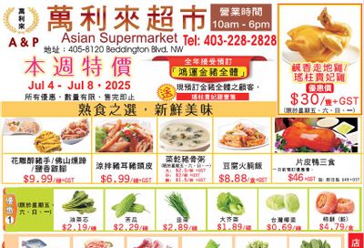 A&P Asian Supermarket Flyer July 4 to 8 A&P Asian Supermarket Flyer July 4 to 8