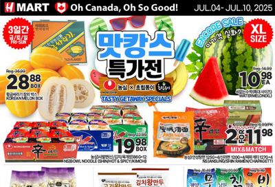 H Mart (ON) Flyer July 4 to 10