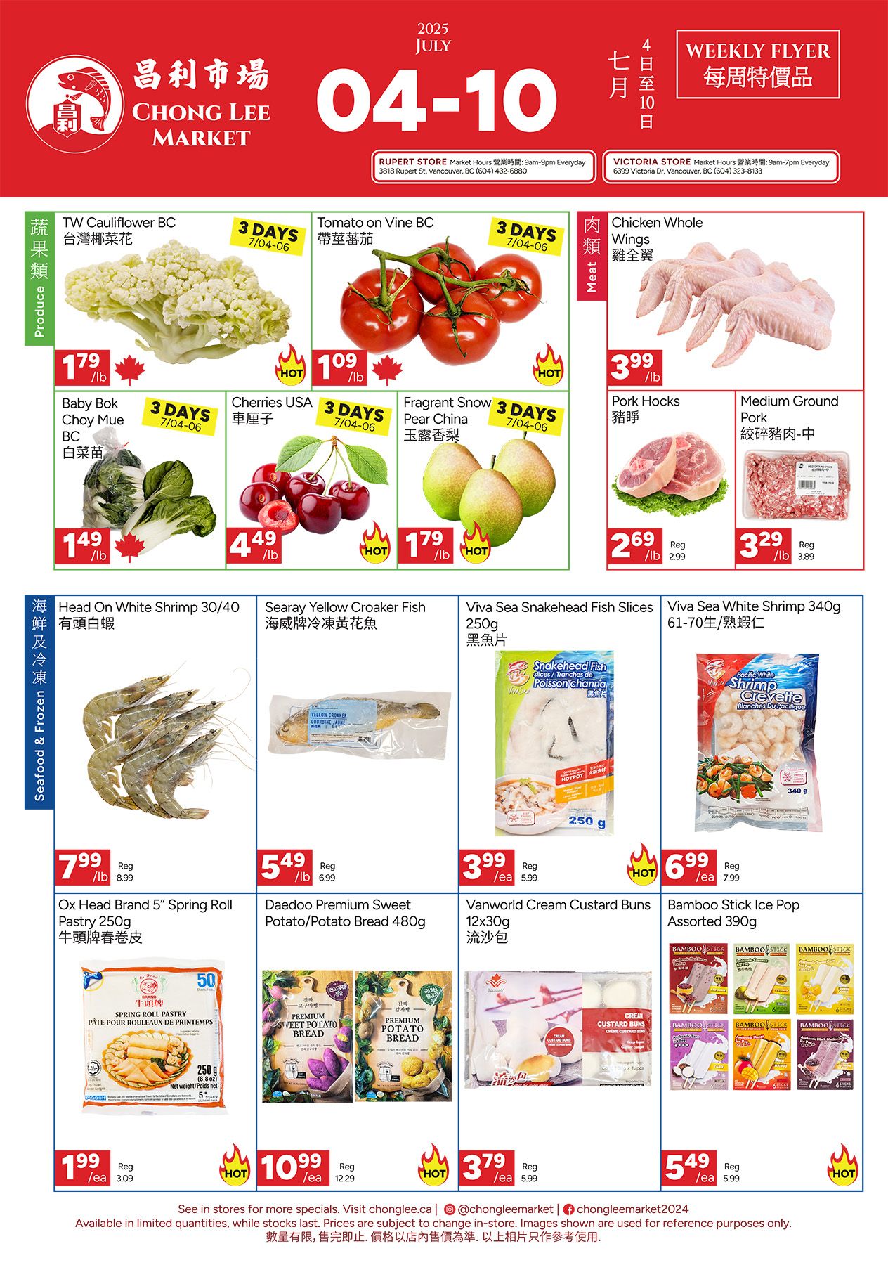 Chong Lee Market Flyer July 4 to 10