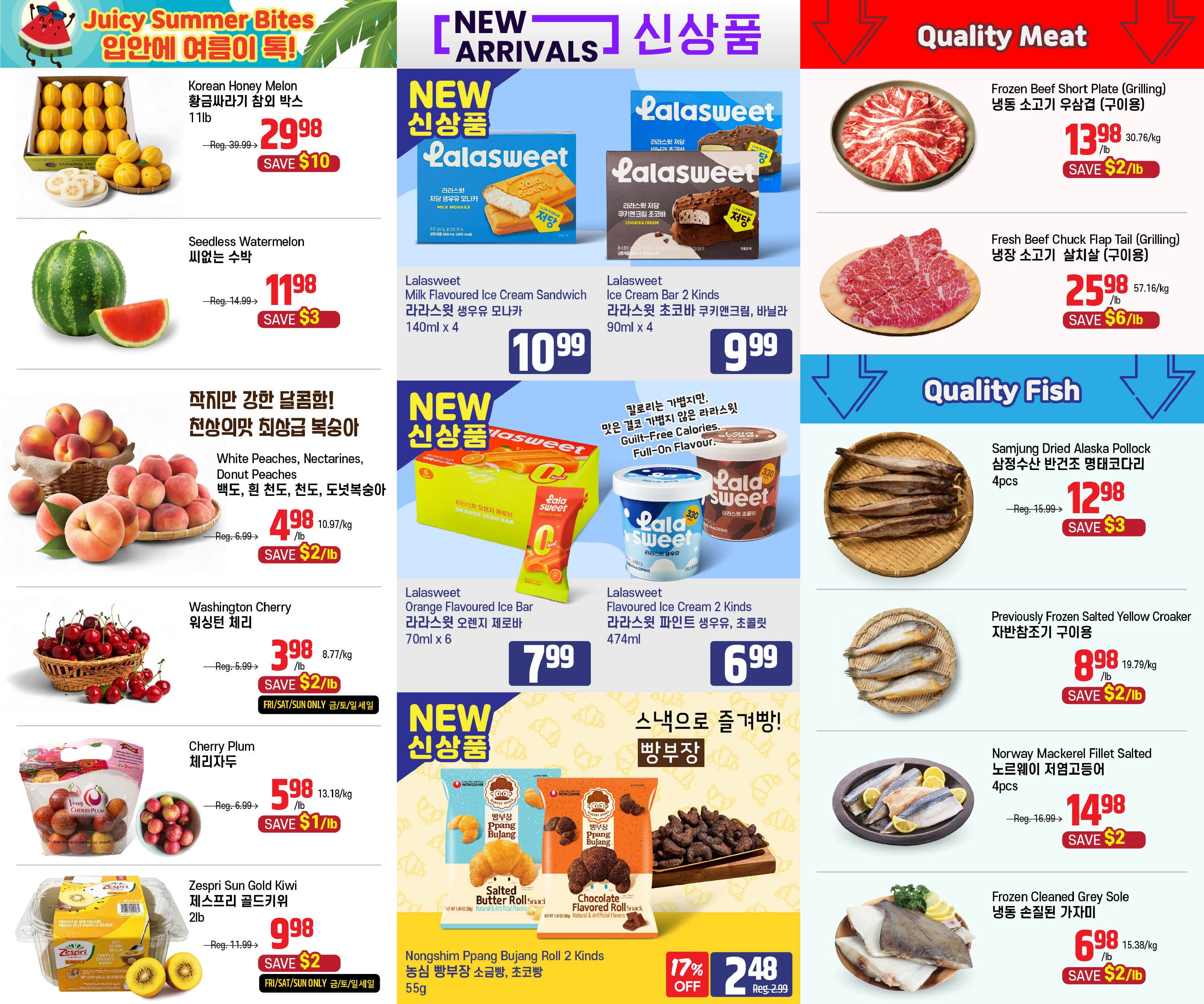 Galleria Supermarket Flyer July 11 to 17