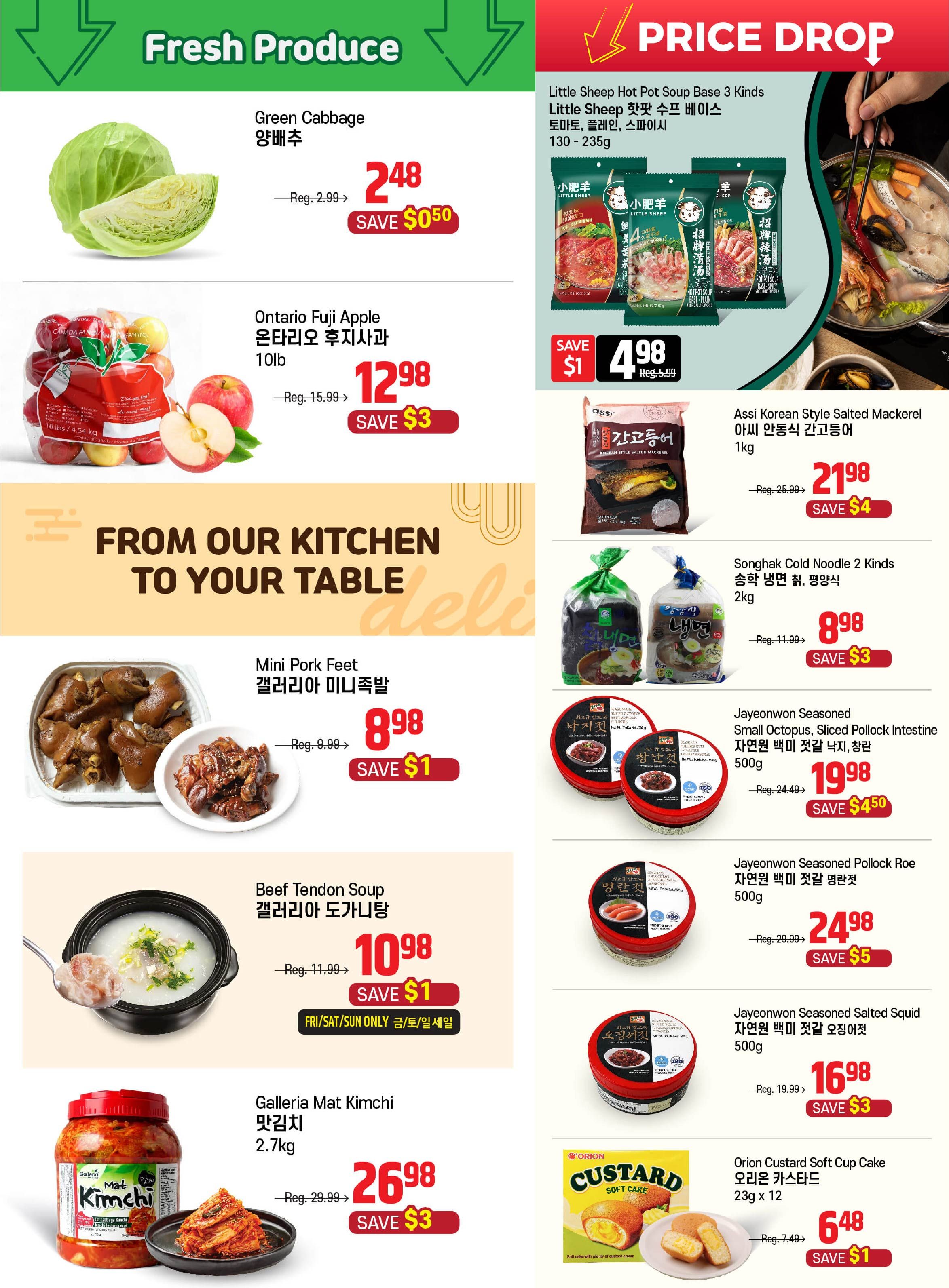 Galleria Supermarket Flyer July 11 to 17