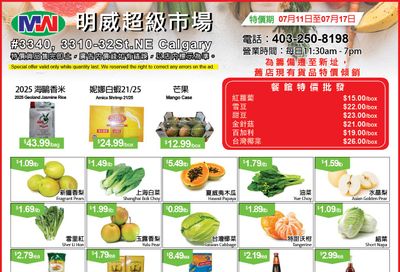 Ming Wei Supermarket Flyer July 11 to 17