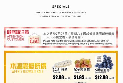 Rice World Supermarket Flyer July 11 to 17 Rice World Supermarket Flyer July 11 to 17