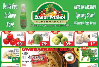 Sabzi Mandi Supermarket (Lower Mainland) Flyer July 11 to 16 Sabzi Mandi Supermarket (Lower Mainland) Flyer July 11 to 16