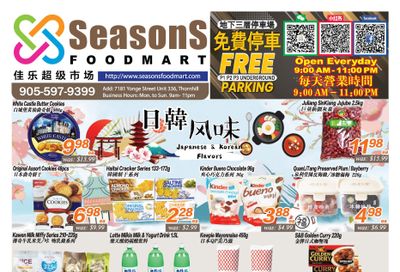 Seasons Food Mart (Thornhill) Flyer July 11 to 17