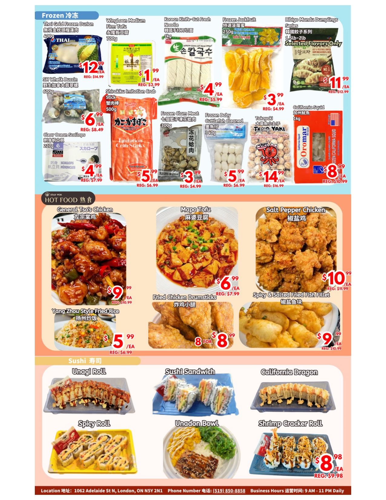United Supermarket (London) Flyer July 11 to 17