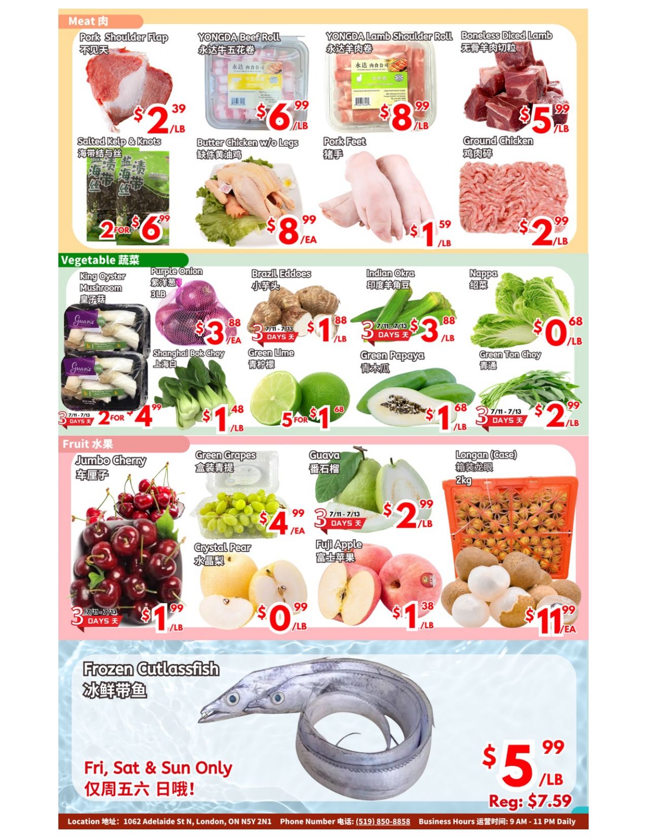 United Supermarket (London) Flyer July 11 to 17