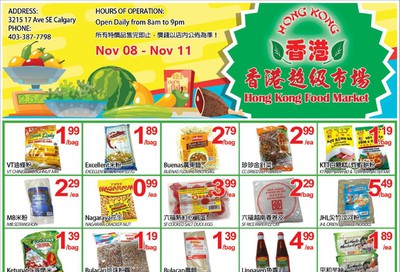Hong Kong Food Market Flyer November 8 to 11