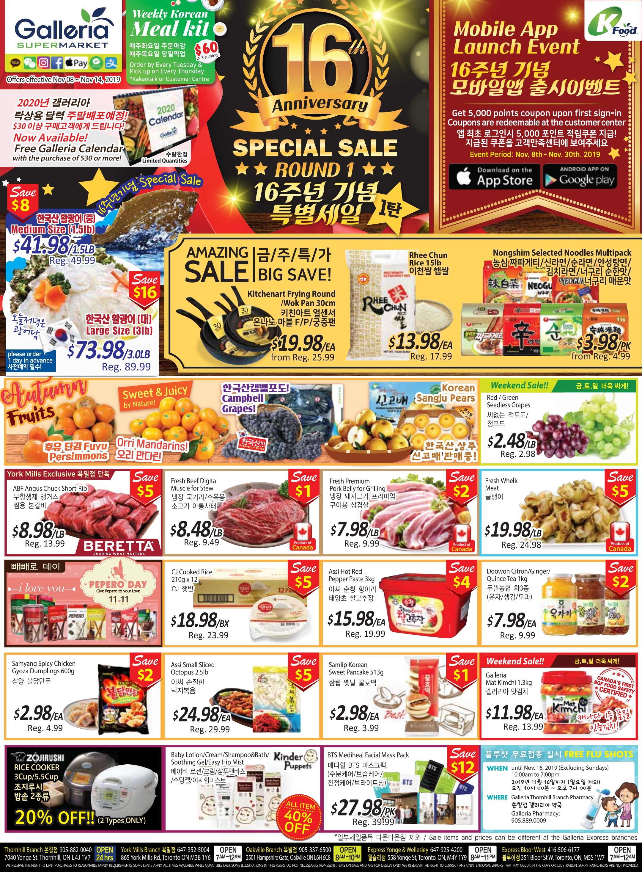 Galleria Supermarket Flyer November 8 to 14