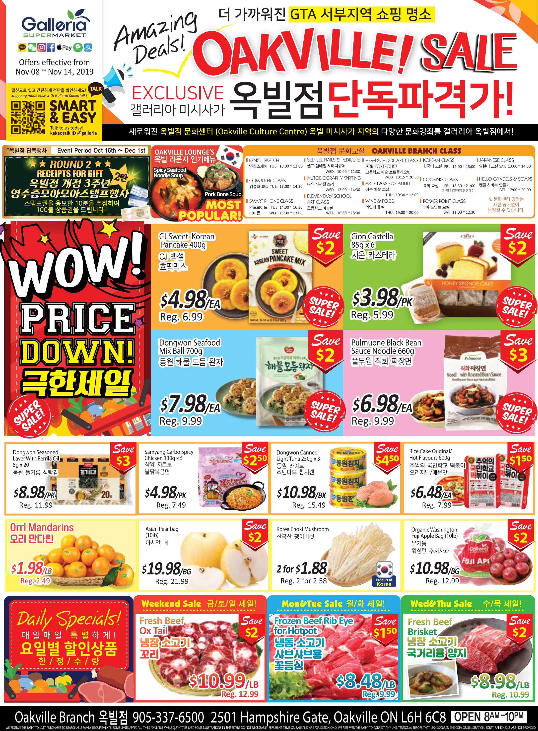 Galleria Supermarket Flyer November 8 to 14