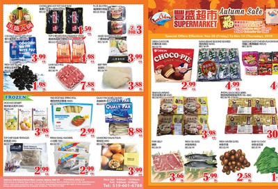 Food Island Supermarket Flyer November 8 to 14