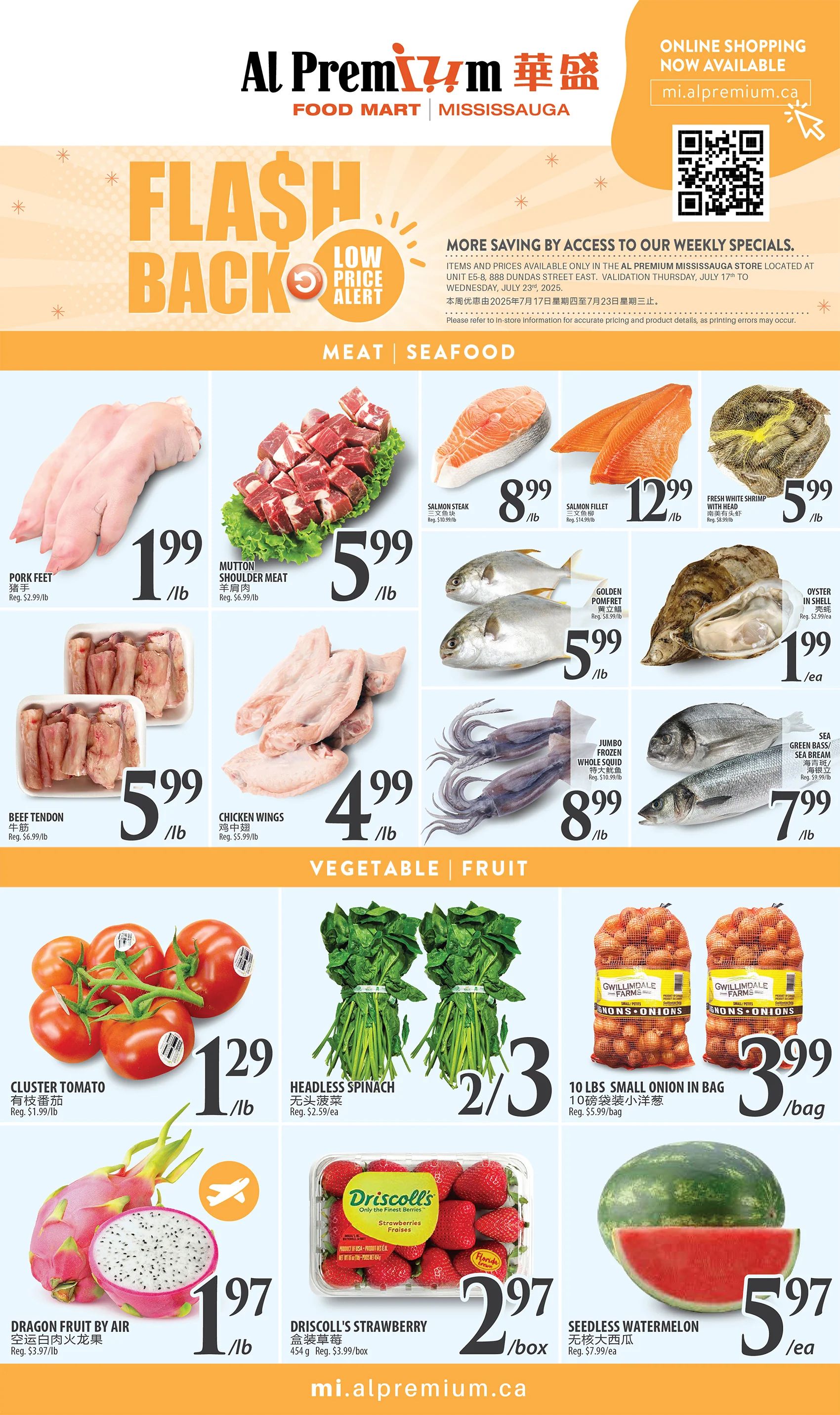 Al Premium Food Mart (Mississauga) Flyer July 17 to 23