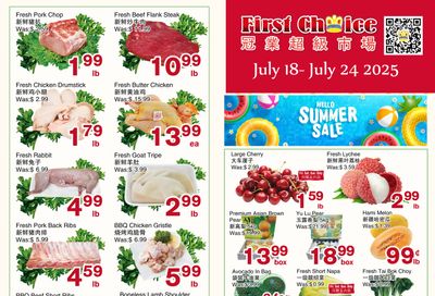 First Choice Supermarket Flyer July 18 to 24 First Choice Supermarket Flyer July 18 to 24
