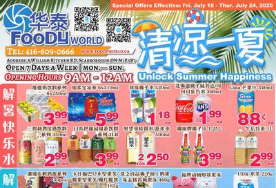 Foody World Flyer July 18 to 24