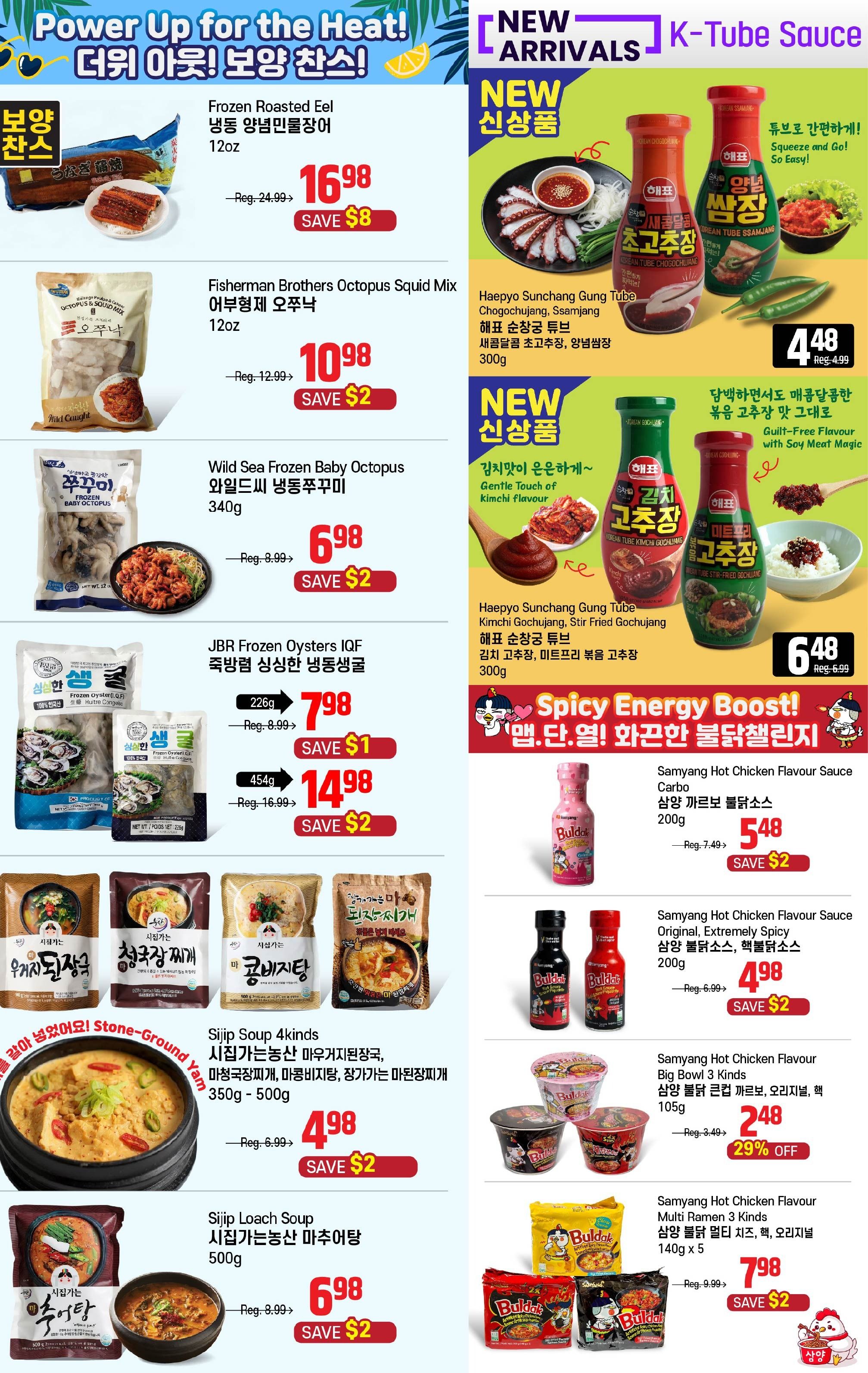 Galleria Supermarket Flyer July 18 to 24
