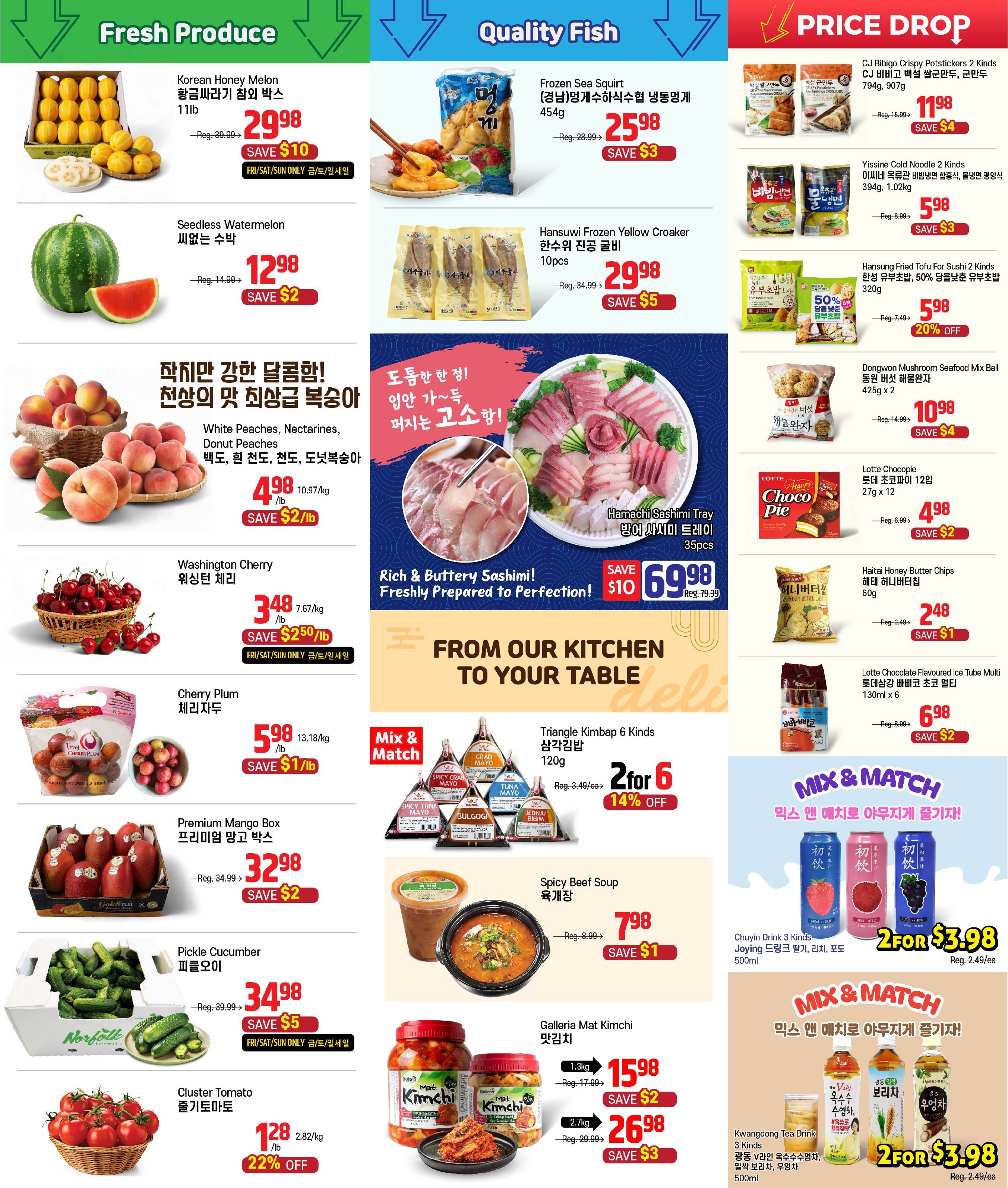 Galleria Supermarket Flyer July 18 to 24