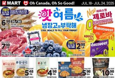 H Mart (ON) Flyer July 18 to 24