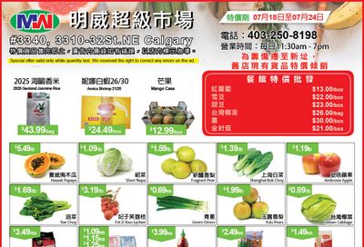 Ming Wei Supermarket Flyer July 18 to 24