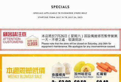 Rice World Supermarket Flyer July 18 to 24