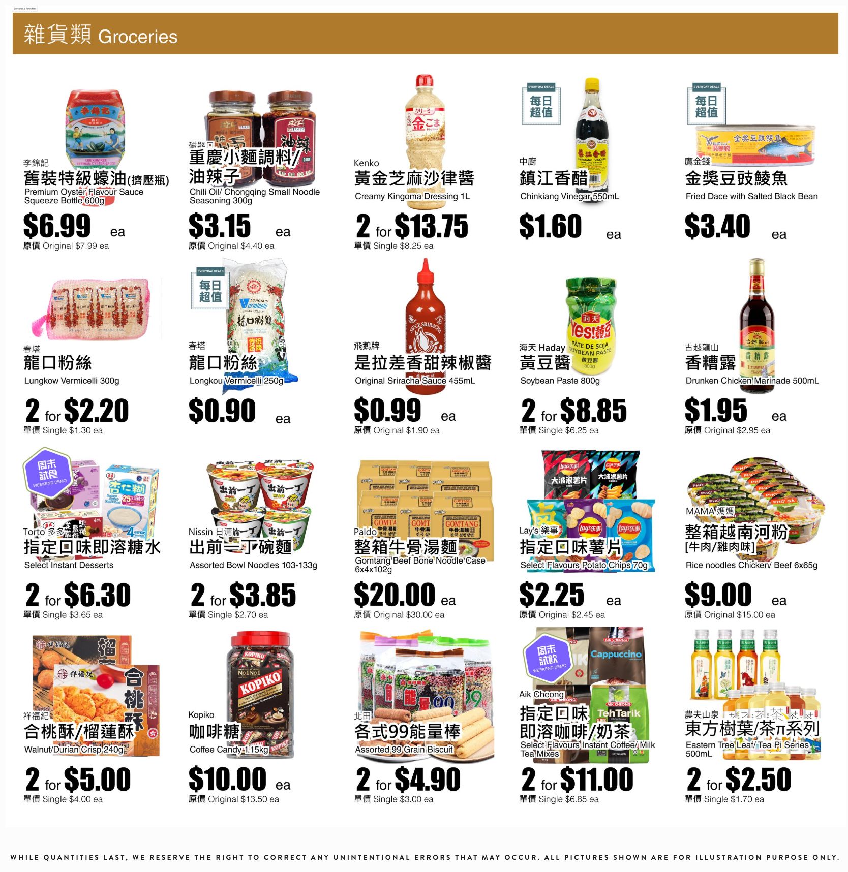 Rice World Supermarket Flyer July 18 to 24